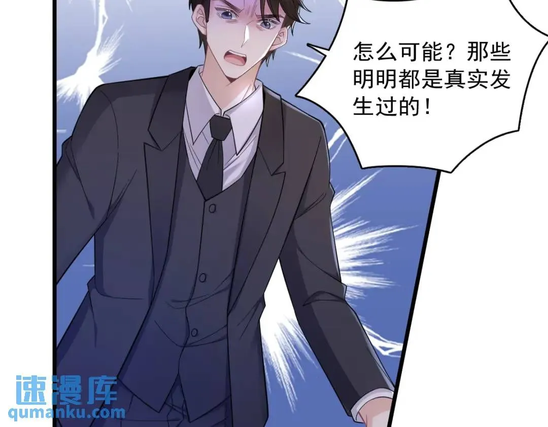 061 漫漫寻妻路31