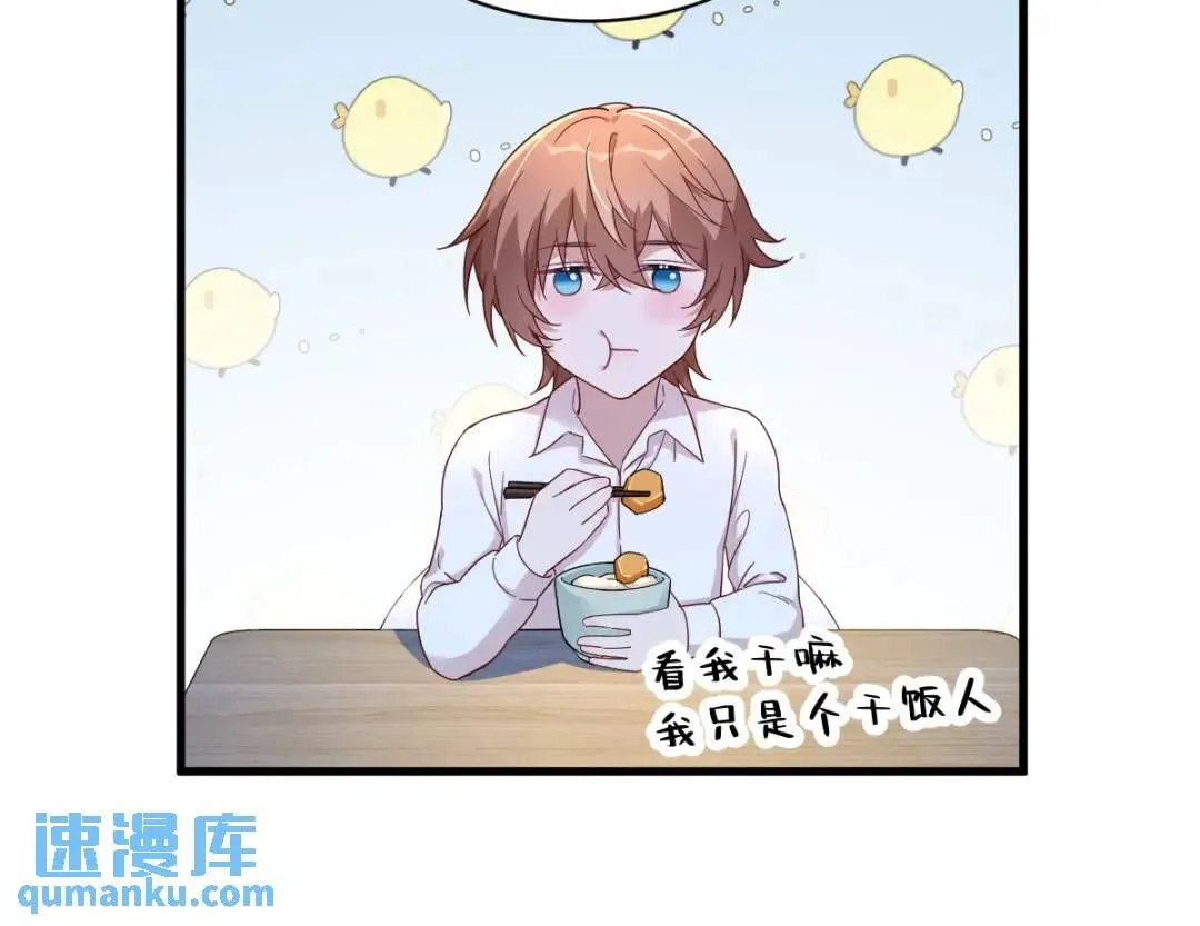 090 你学长脸都黑了74