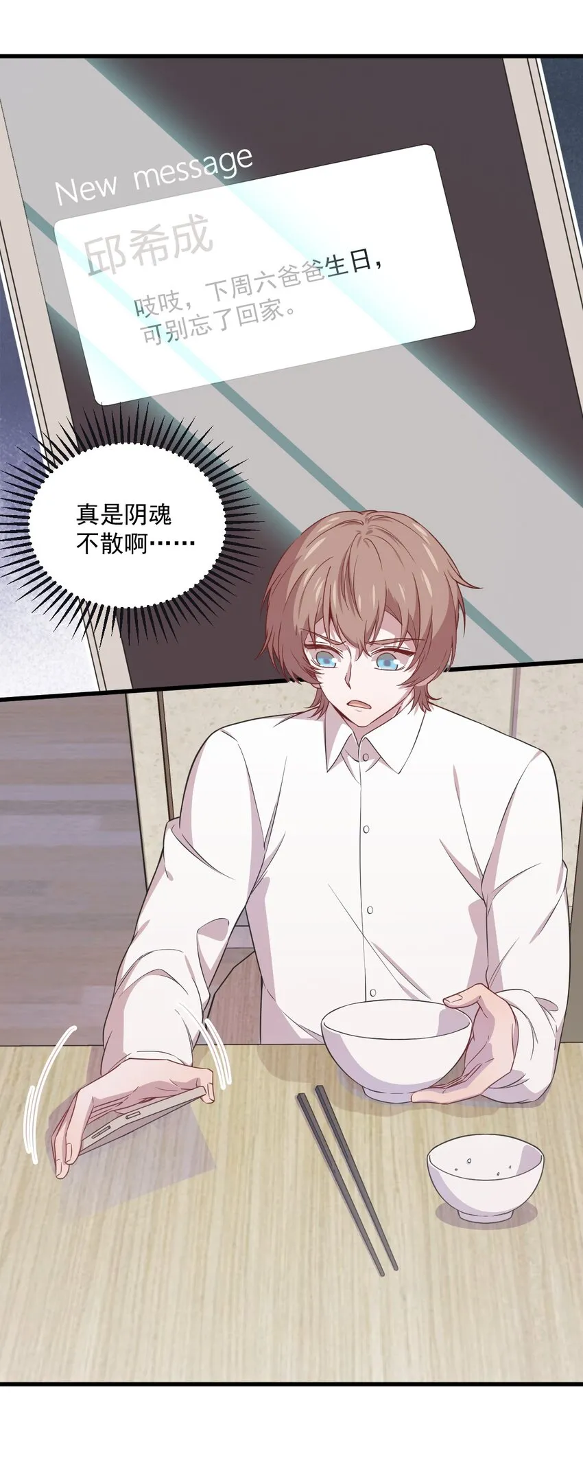 037 阴谋开始25