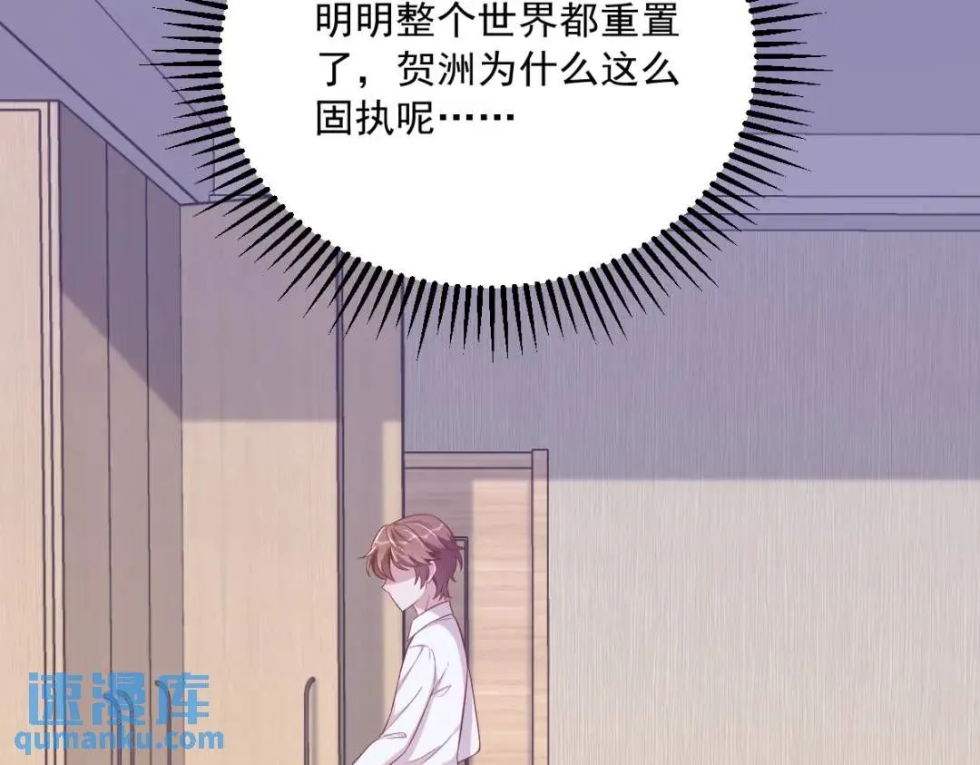 087 逐渐逼近的真相41