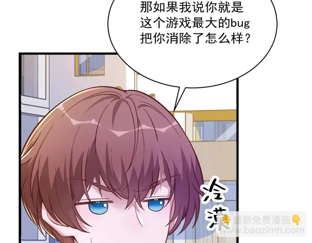 068 爱人之死45