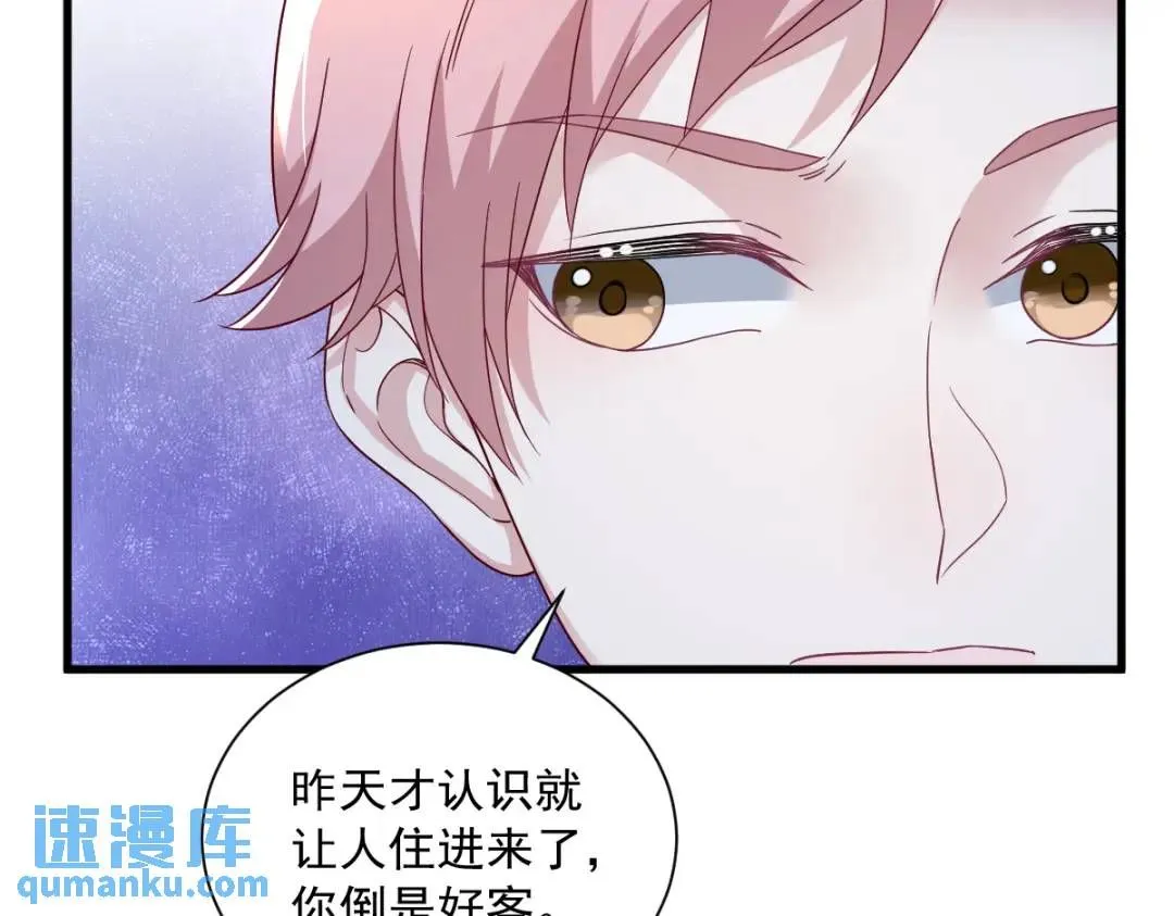 090 你学长脸都黑了35