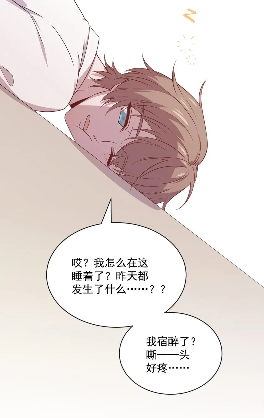 037 阴谋开始9