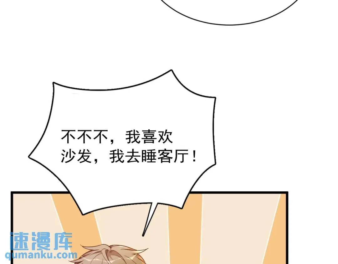 070 他疯了我才安全？36