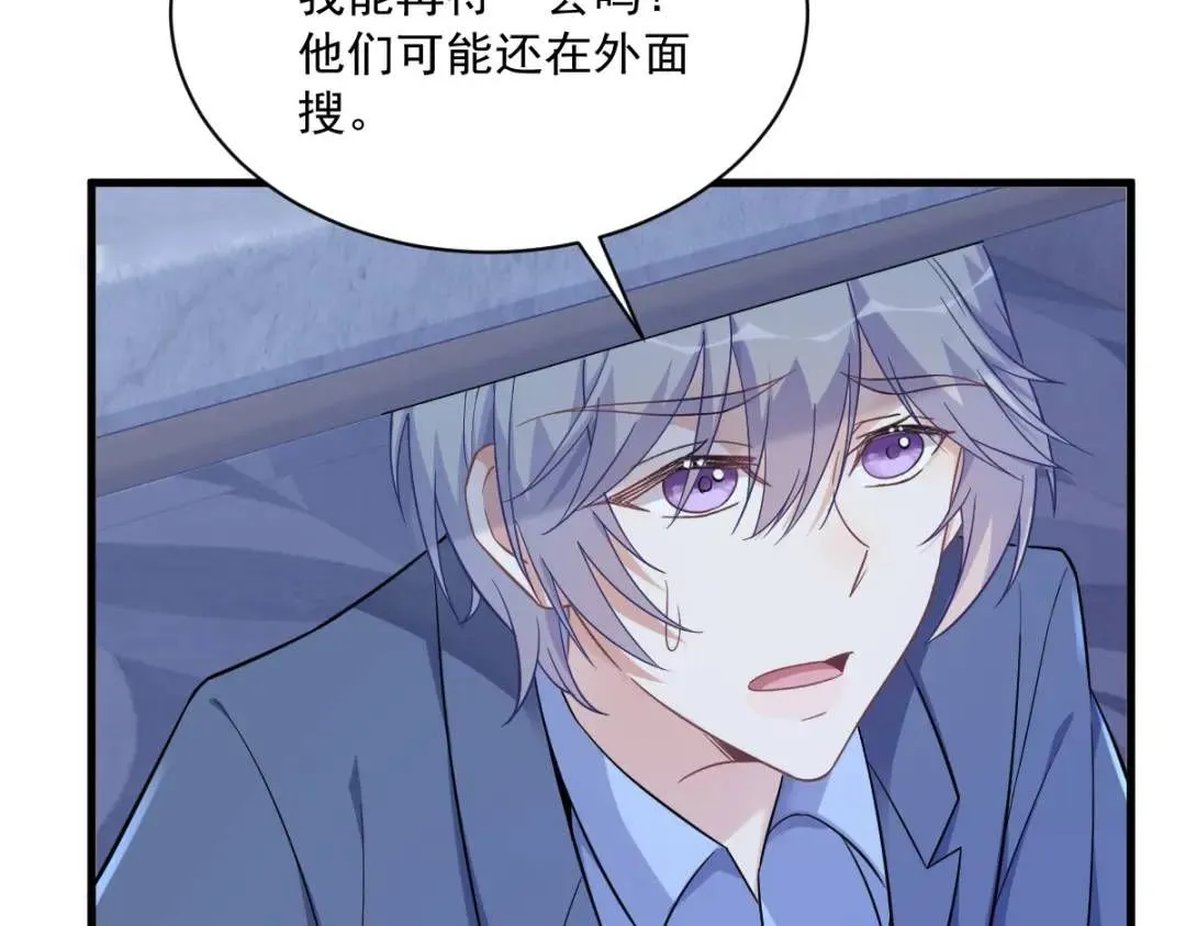 080 堪称传奇的复杂关系9