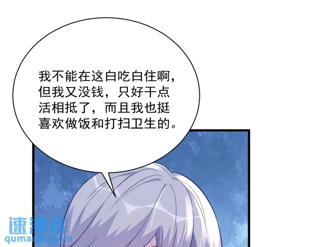 089 败露了！23
