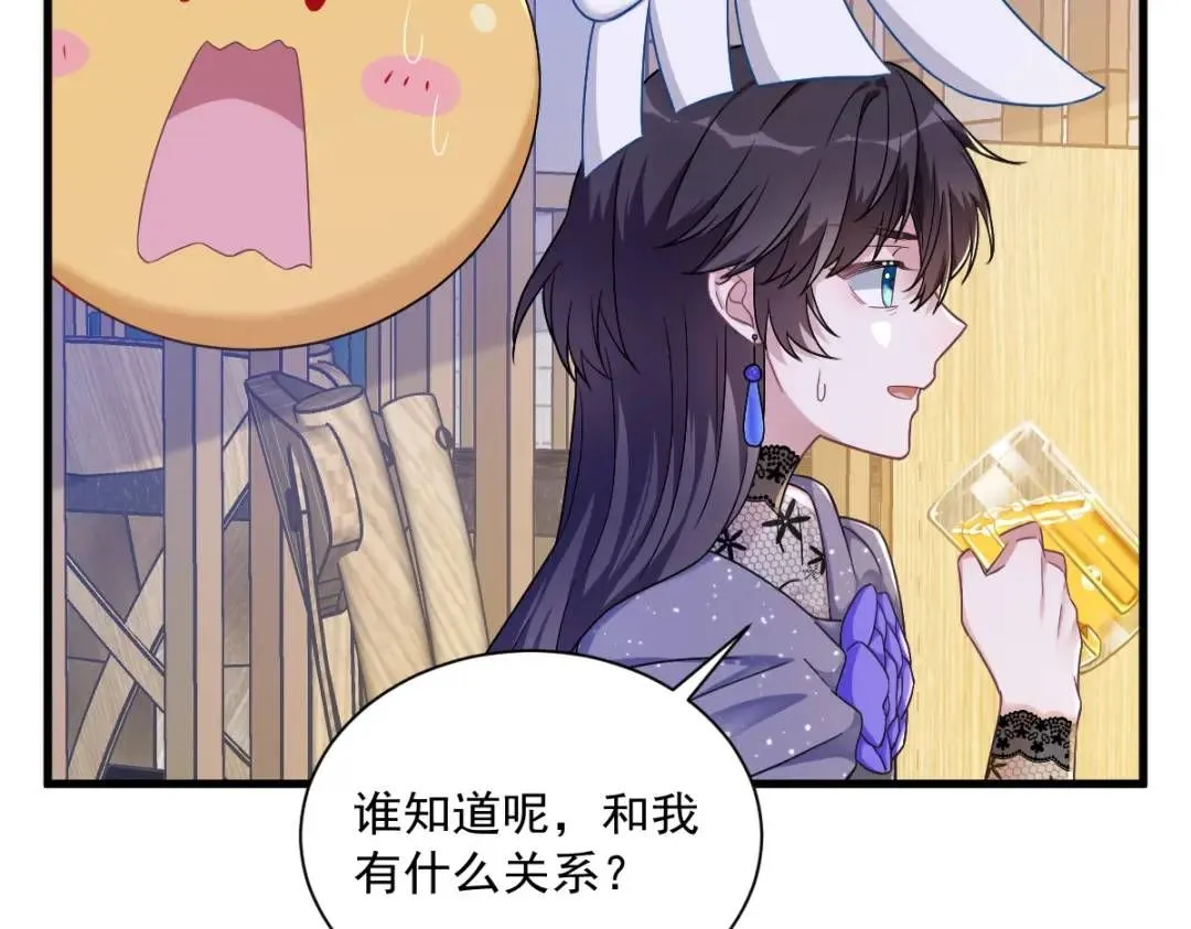 057 你不记得我么？41