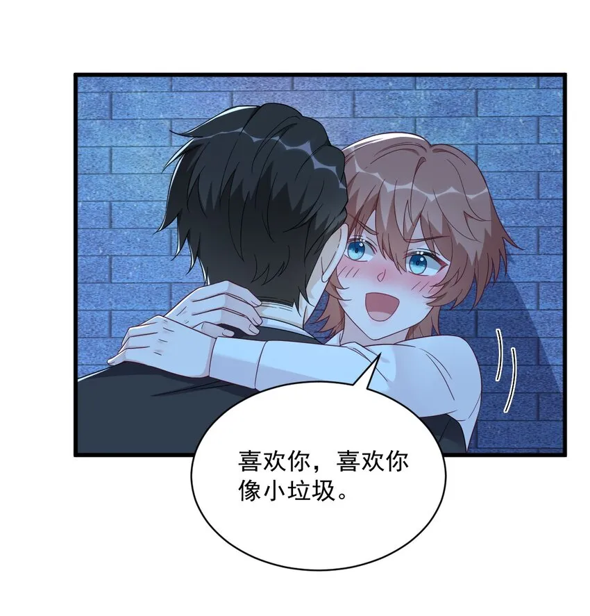 104 替身30