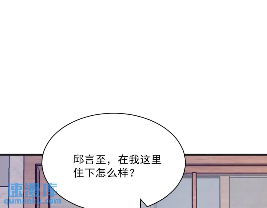 087 逐渐逼近的真相25