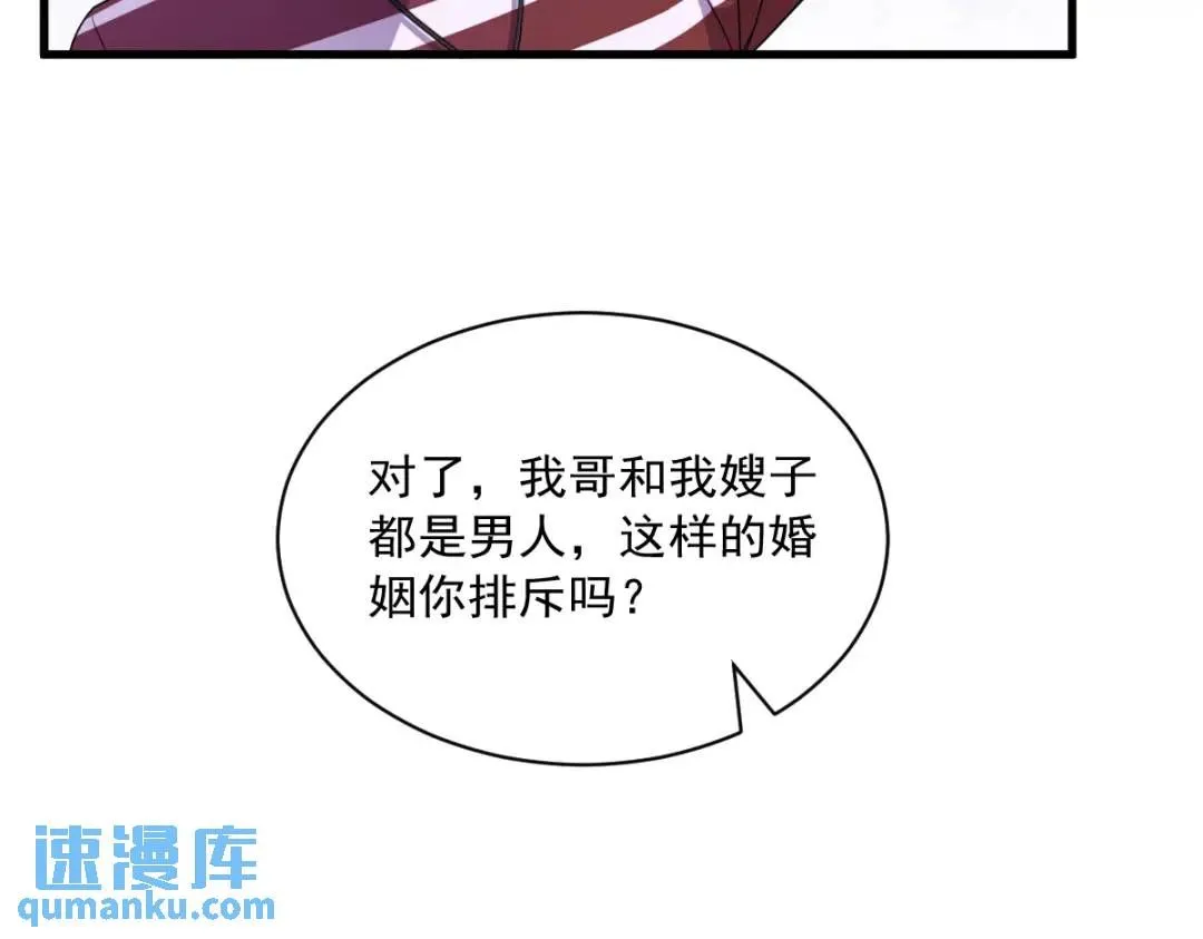 069 学长不喜欢我15