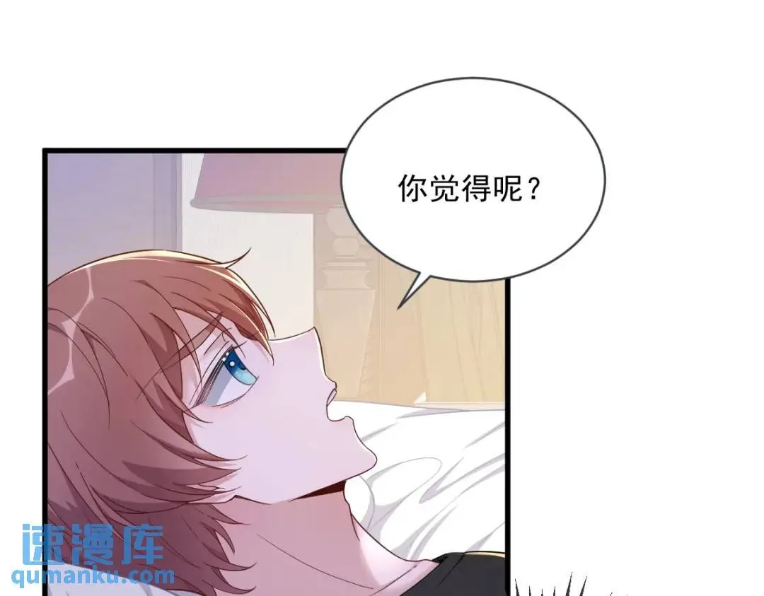 073 被察觉的谎言42