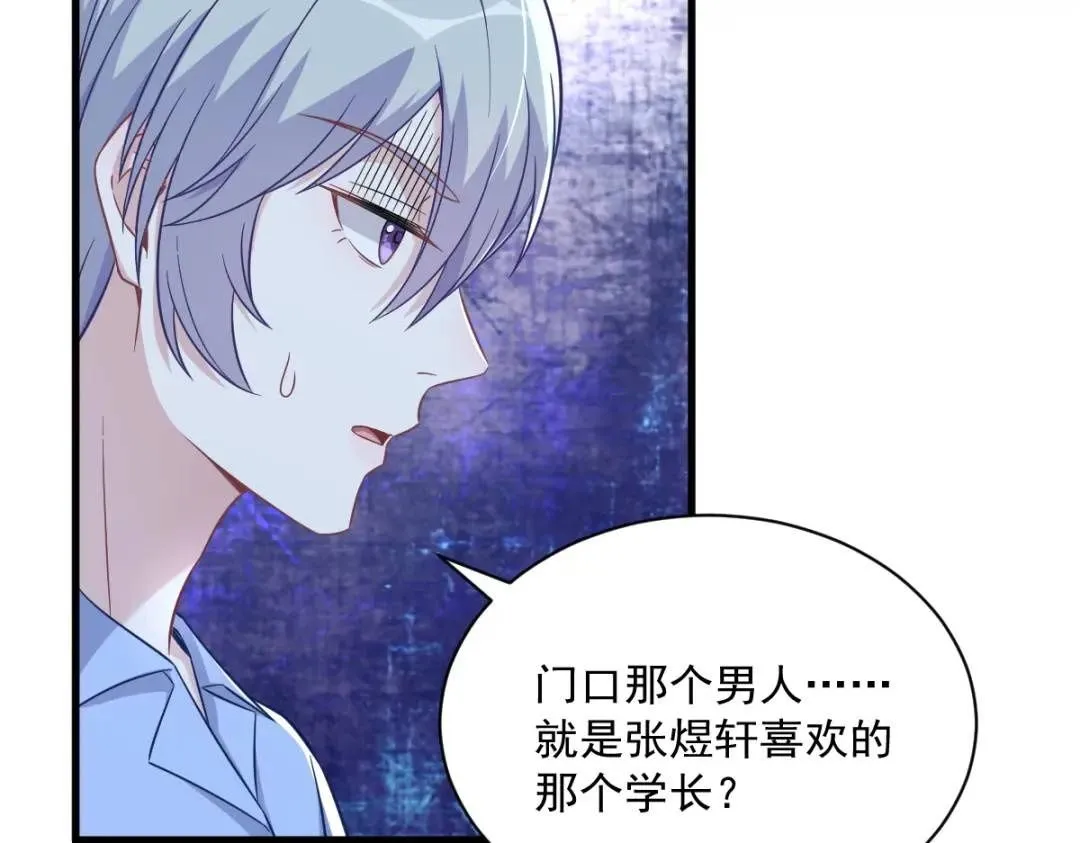 089 败露了！49