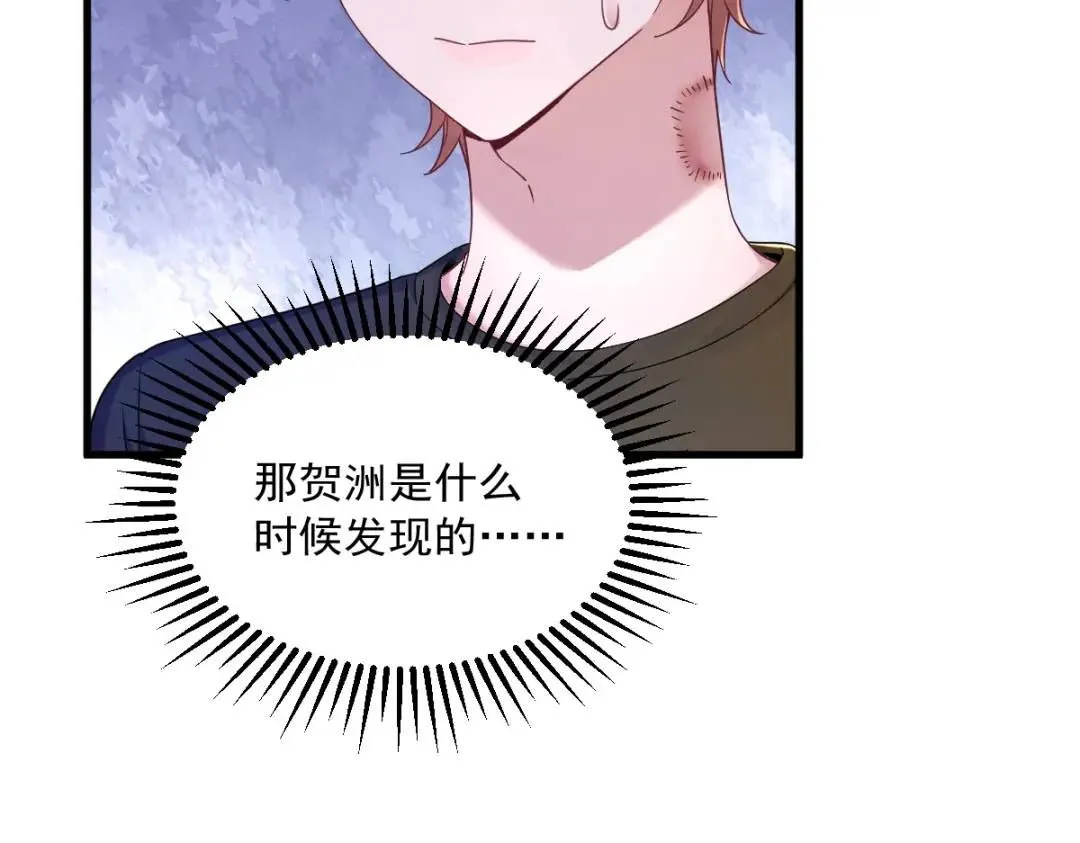 074 吃醋了？27