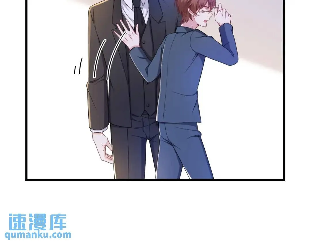 063 恋爱了？！12