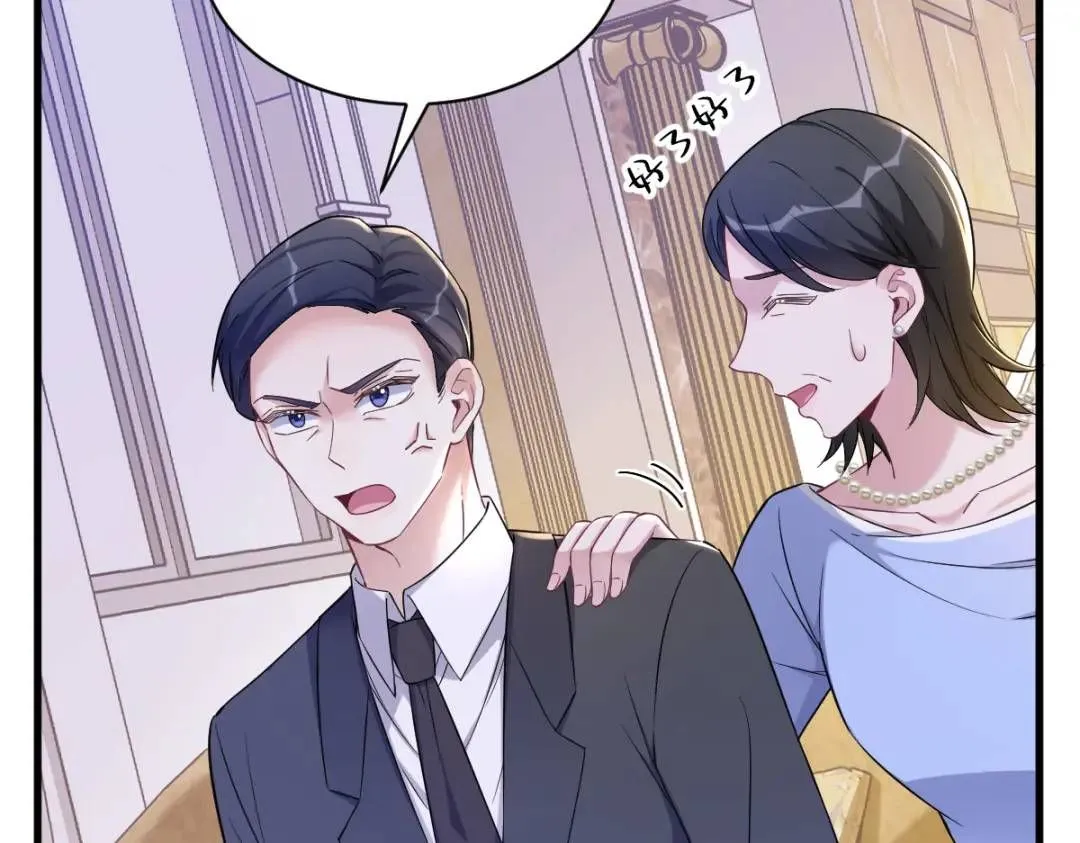 063 恋爱了？！67