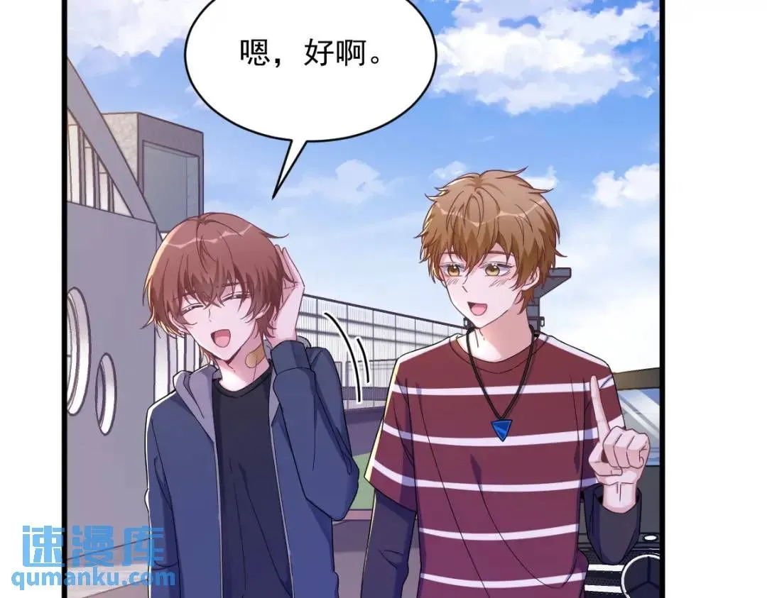 074 吃醋了？65