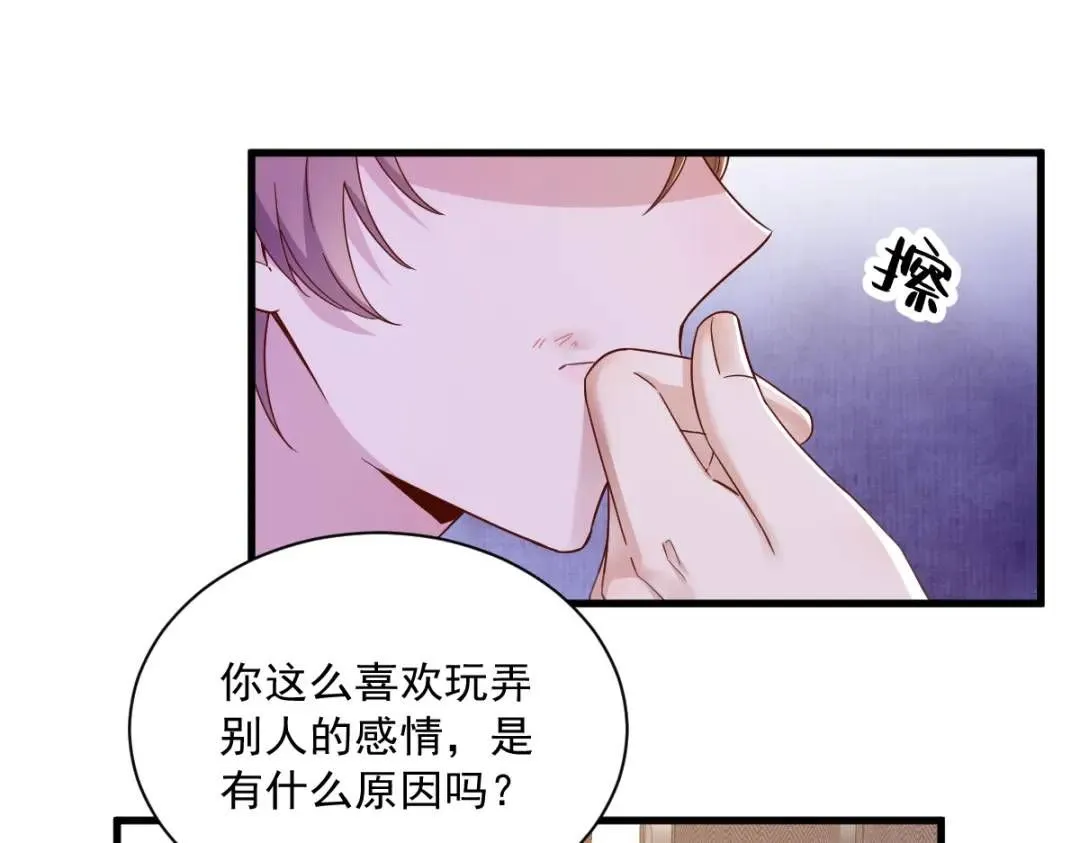 077 又又又要翻车？20
