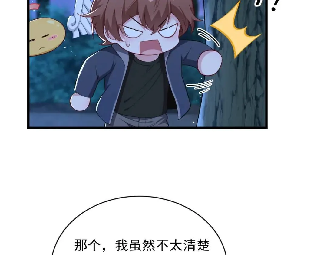 062 我好渣啊16