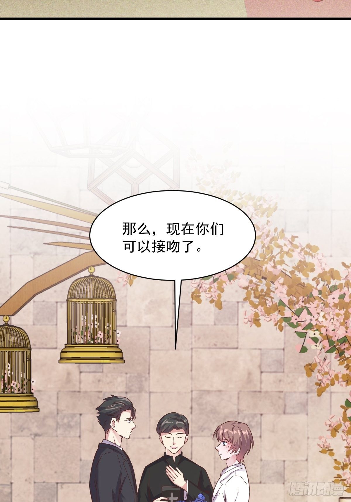 第2话 喜欢我，你配么？11