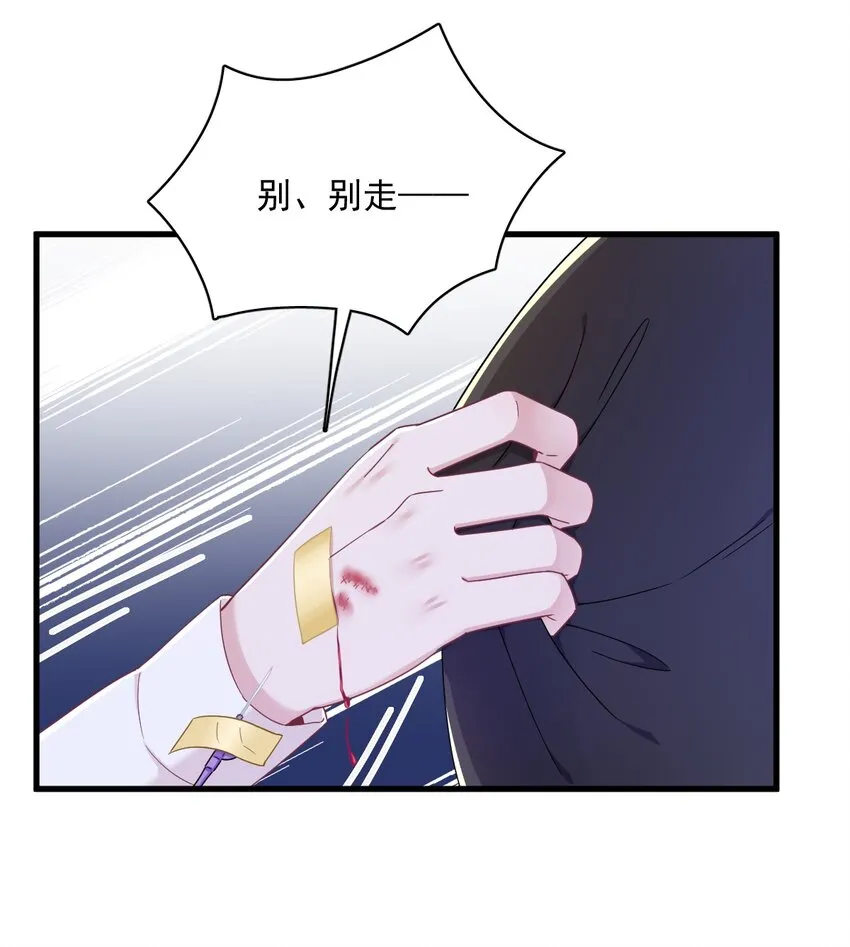 108 袒露心扉6