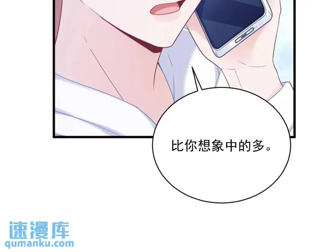 147 露出马脚34