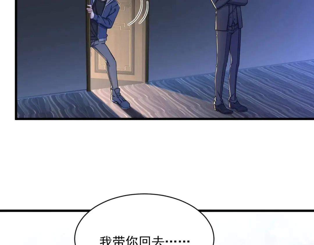 082 突破天际的宠溺32