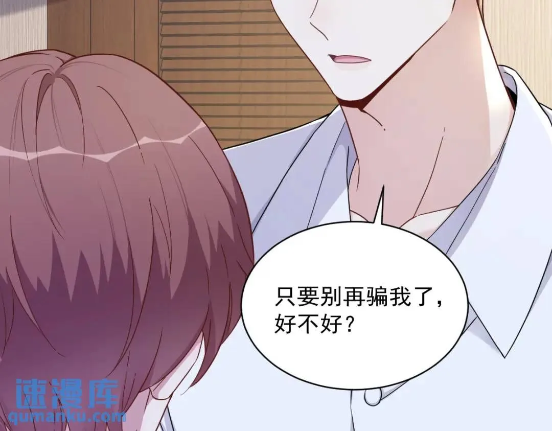074 吃醋了？41