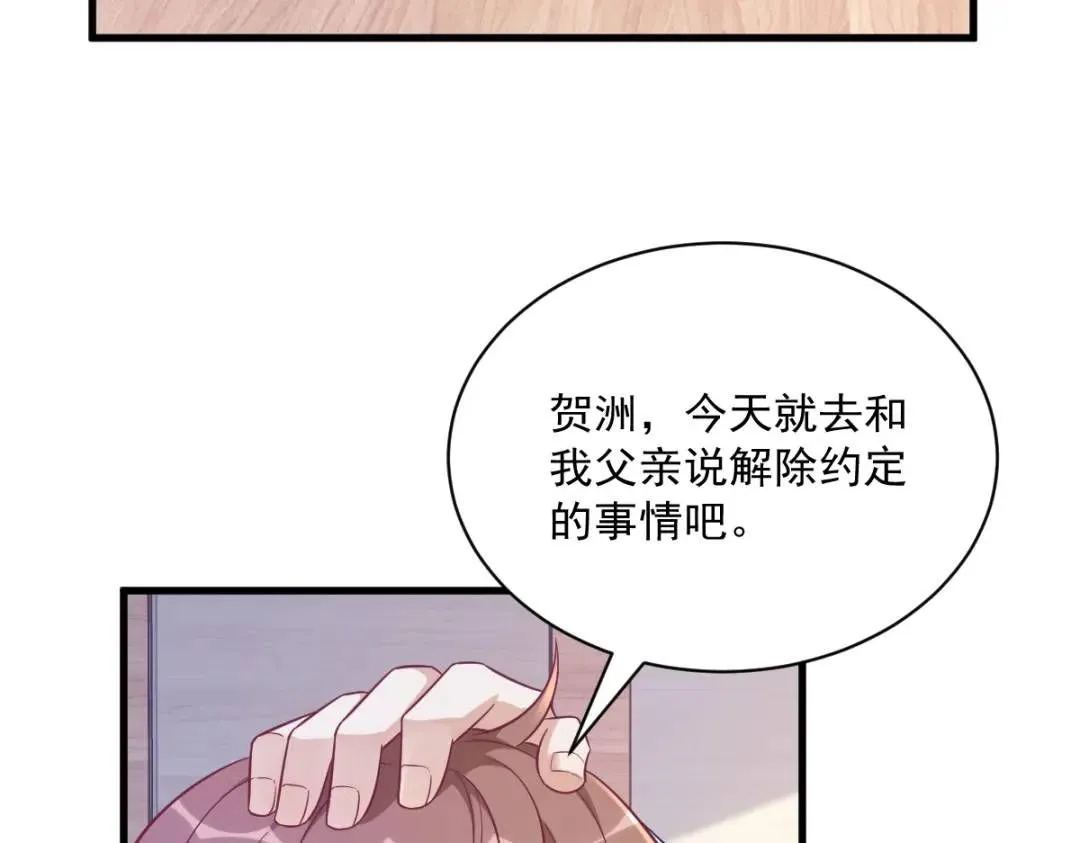 087 逐渐逼近的真相17