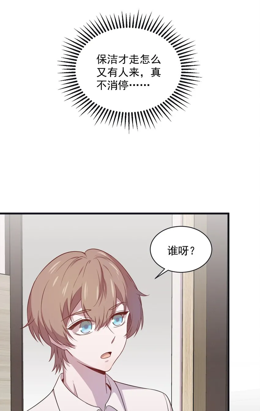 037 阴谋开始27