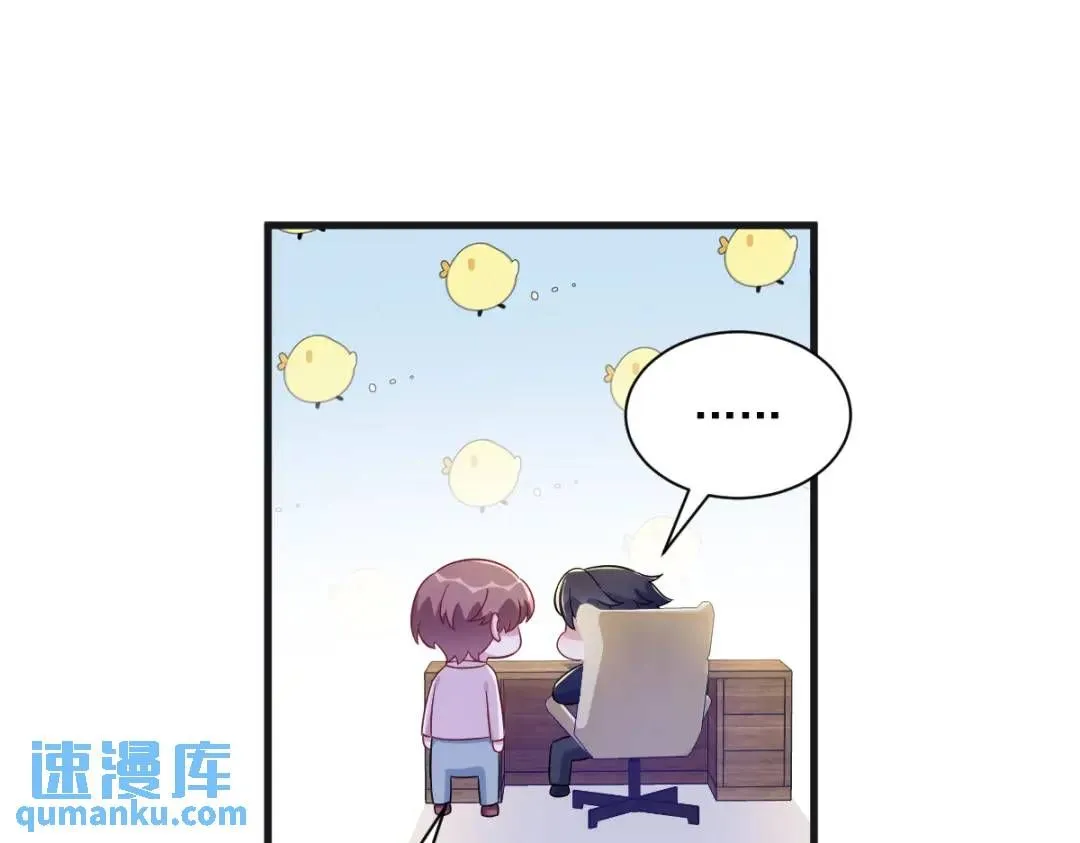 087 逐渐逼近的真相82