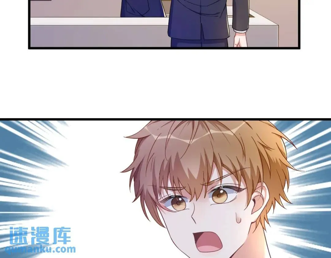 075 三个男人一台戏35