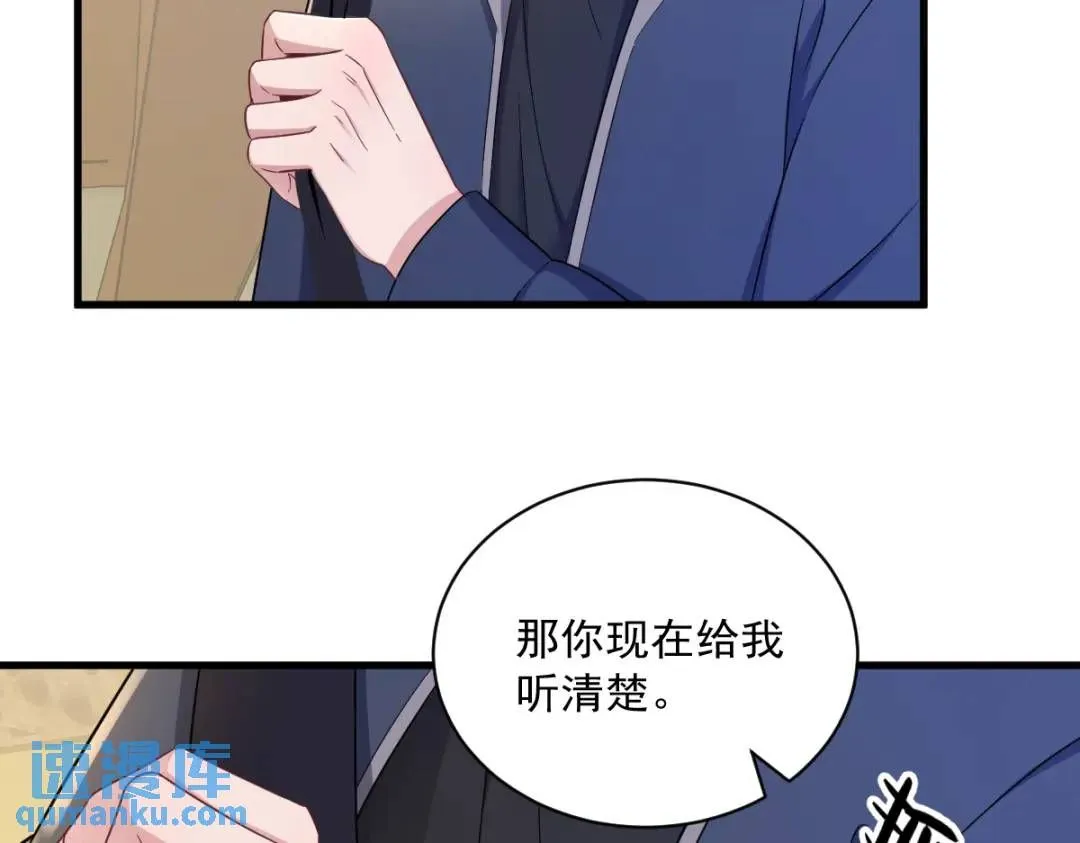 065 失控的NPC33