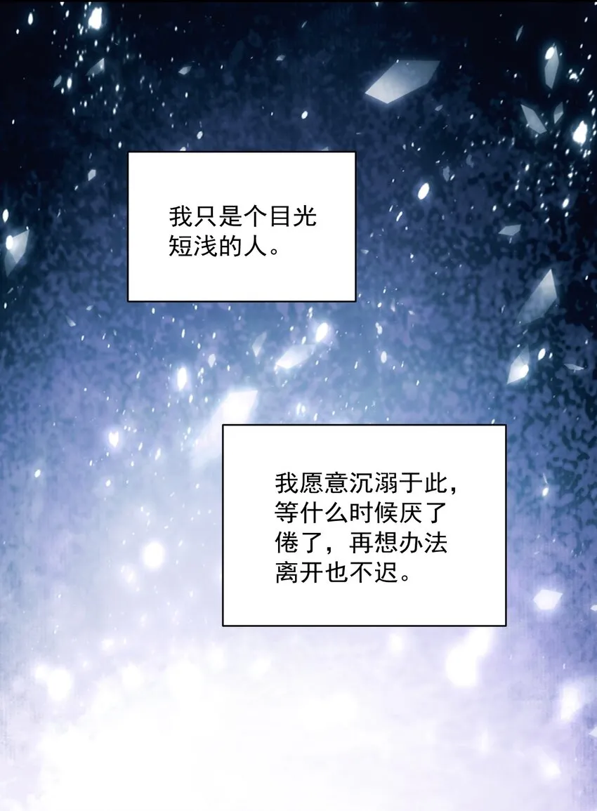 104 替身6