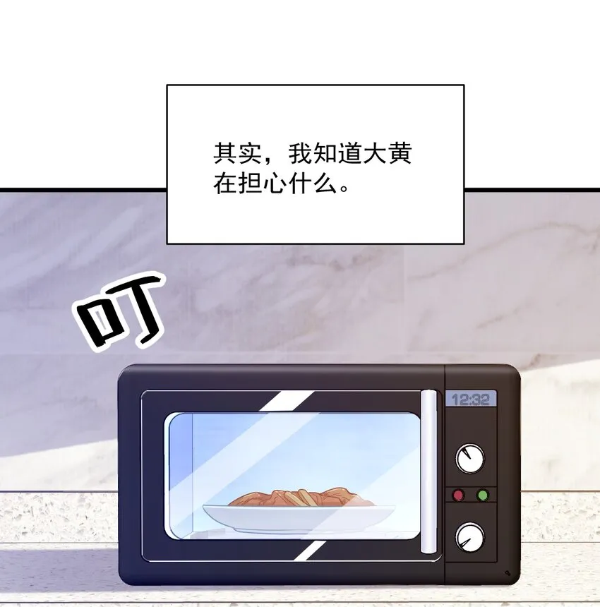104 替身2