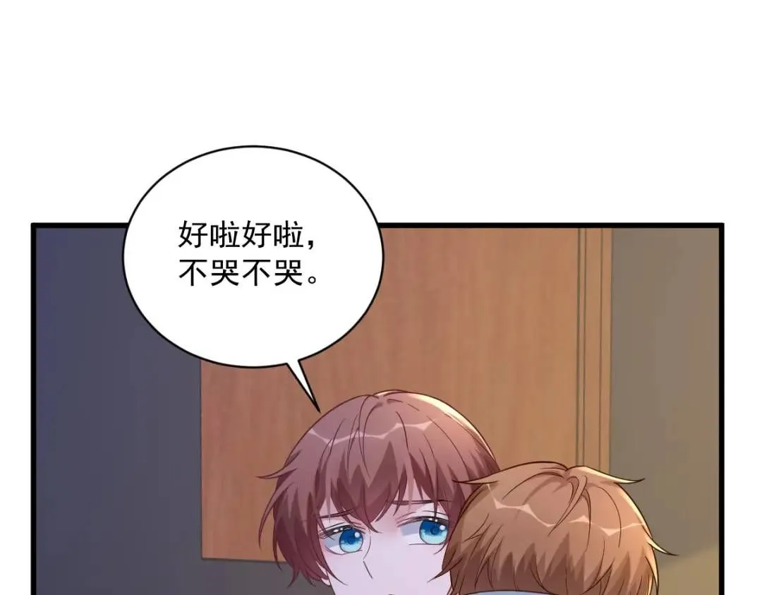 069 学长不喜欢我48