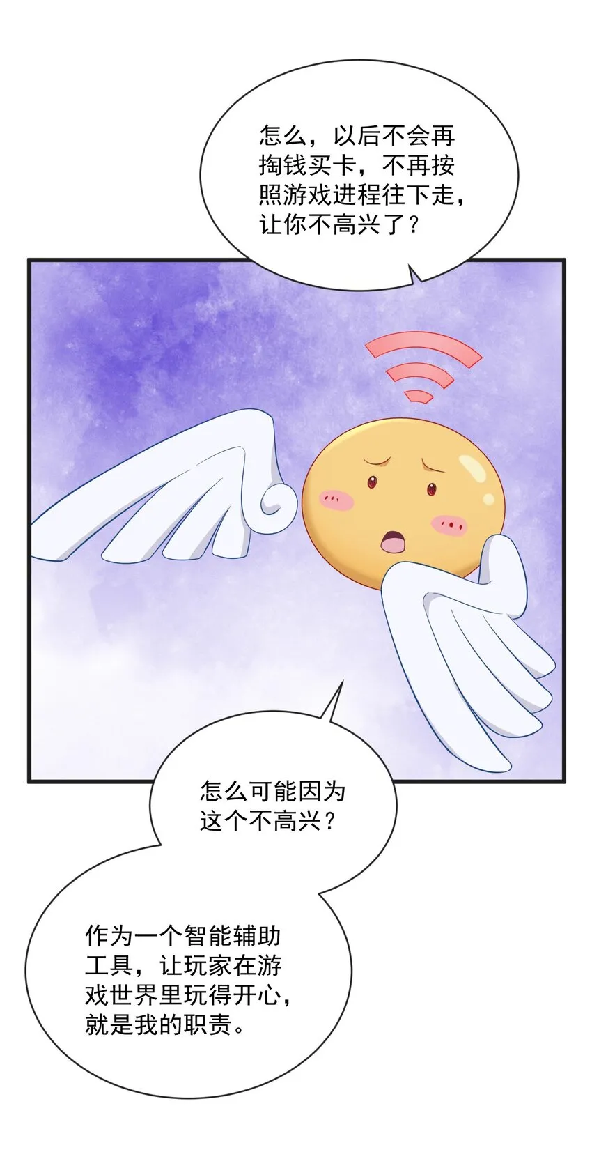 103 我很高兴29