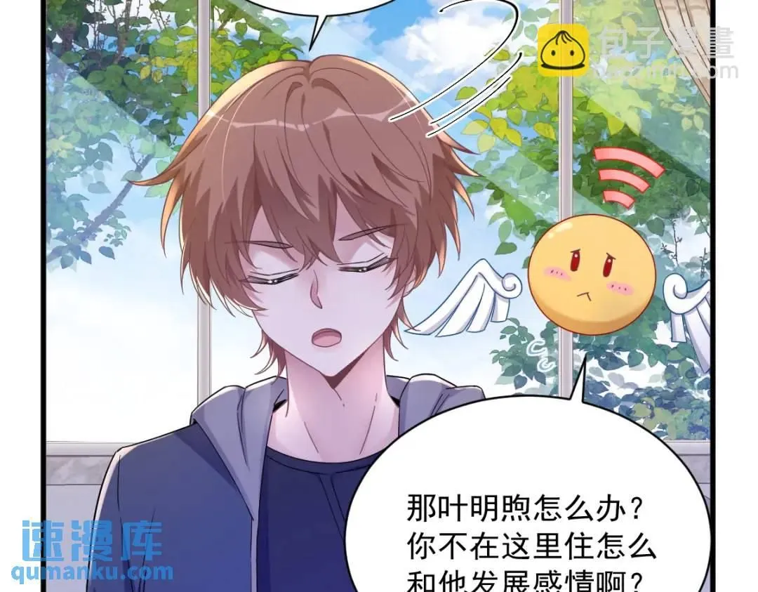 079 无意间触发了支线剧情？24