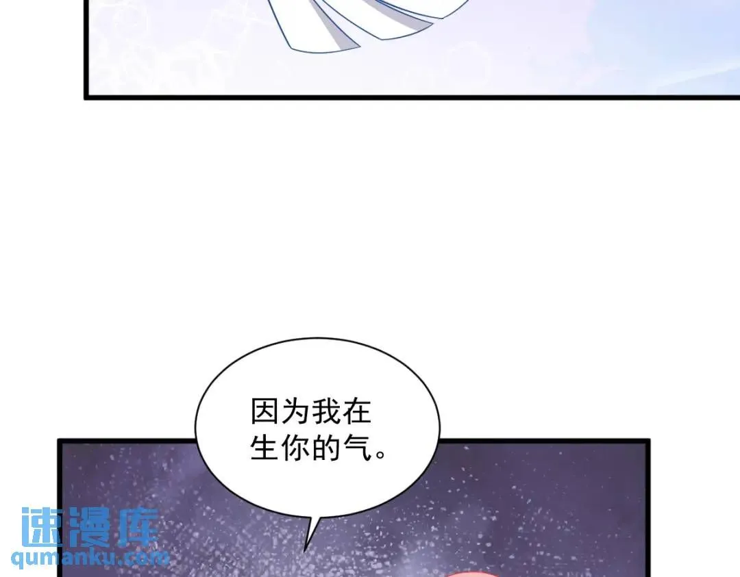078 惊天的秘密43