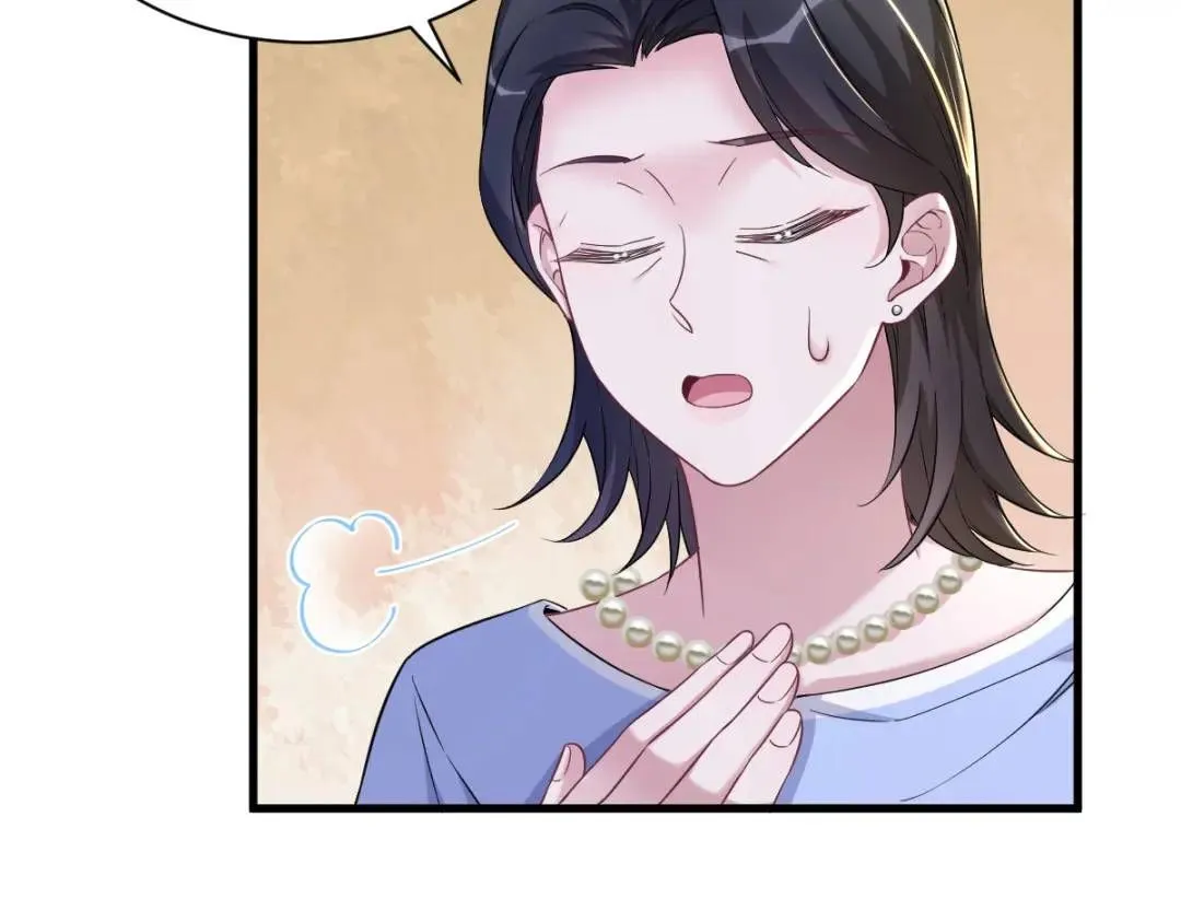 063 恋爱了？！61