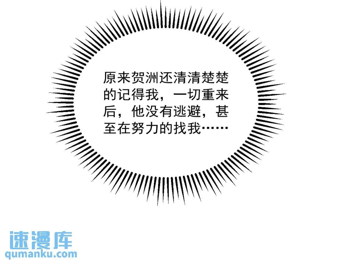 062 我好渣啊66