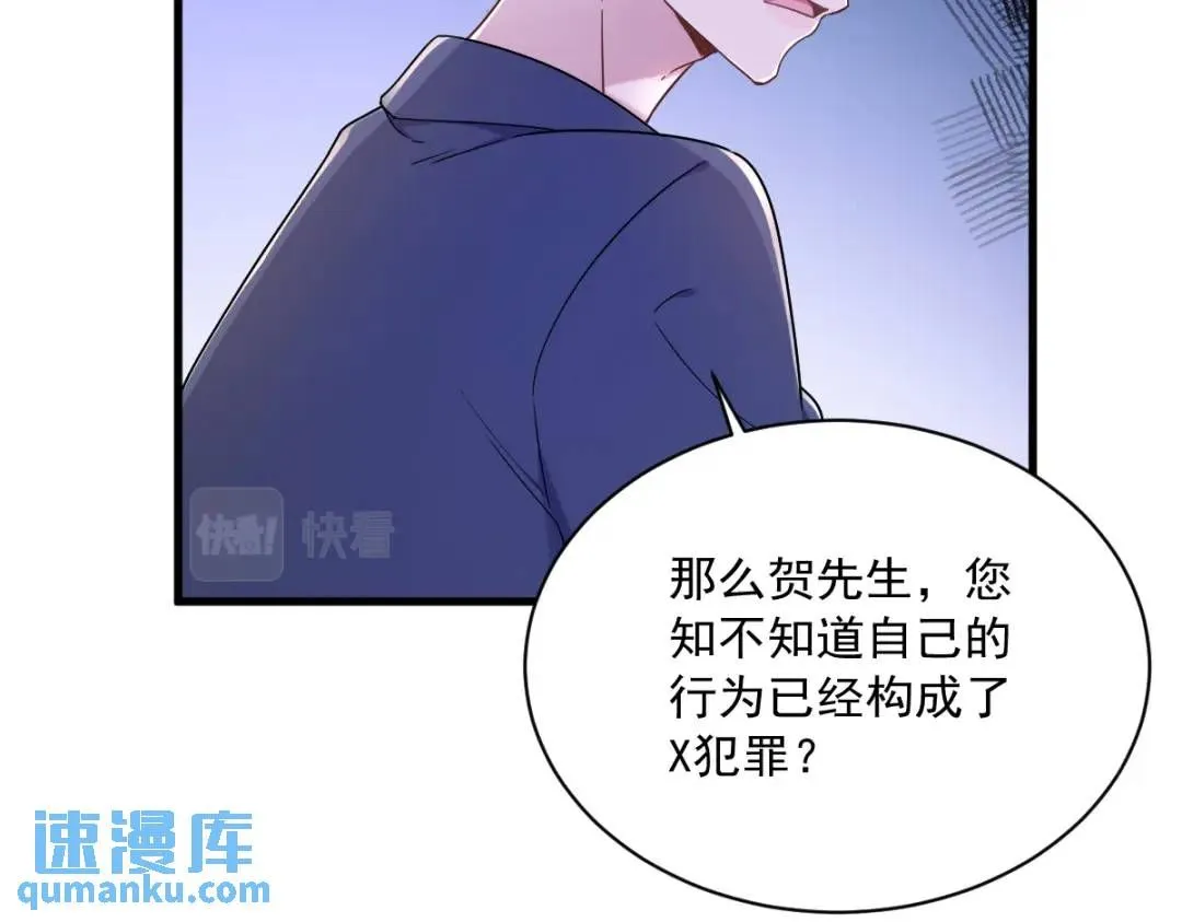 084 针锋相对61