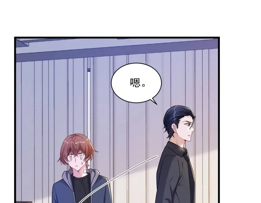 069 学长不喜欢我9