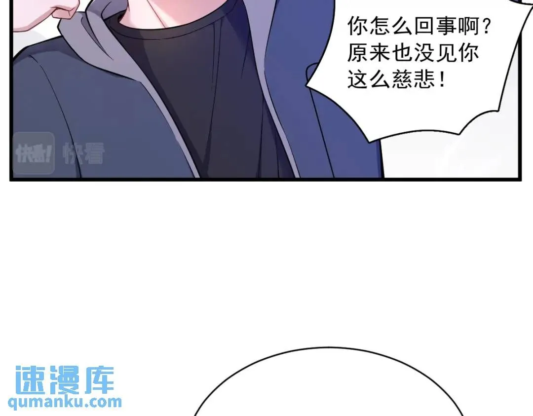 068 爱人之死44
