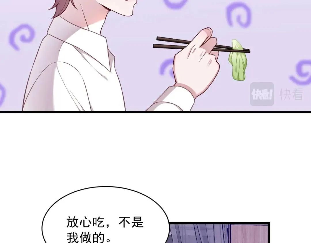 086 剥夺攻略权12