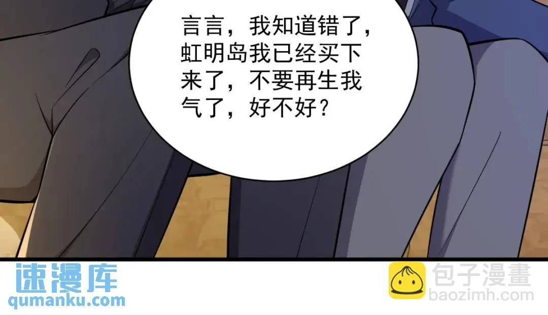 064 我们准备结婚了38