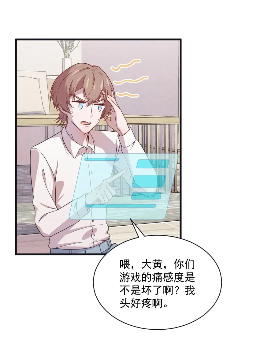 037 阴谋开始10