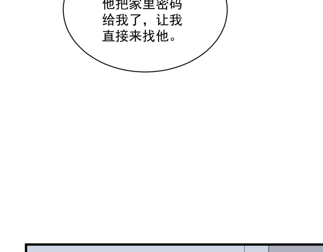146 保护！16