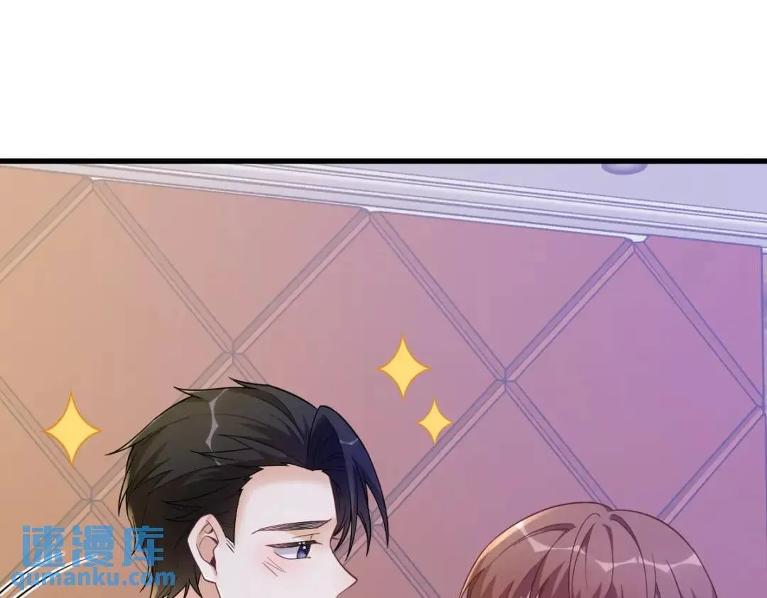064 我们准备结婚了36
