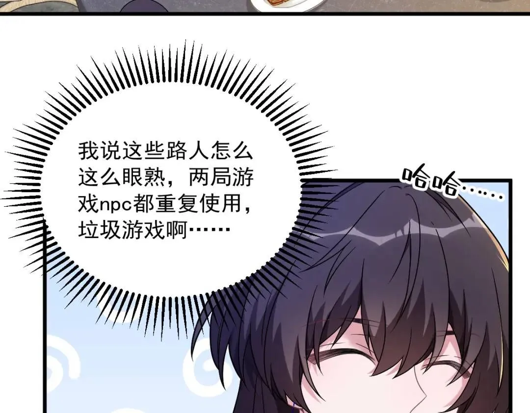 057 你不记得我么？26