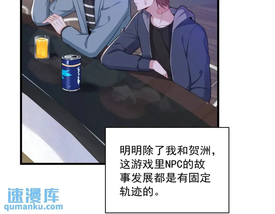 069 学长不喜欢我35